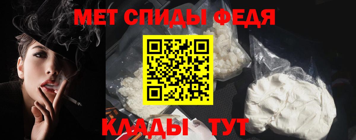 АМФ Premium Урюпинск