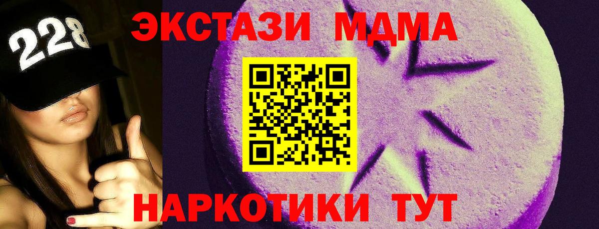 Ecstasy Cube Урюпинск