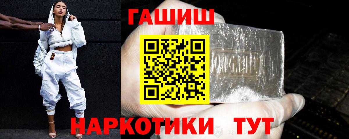 Гашиш  Вход с VPN  Урюпинск  Гашиш Premium  ГАШ гашик 