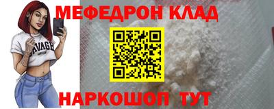 кокаин колумбия Можайск