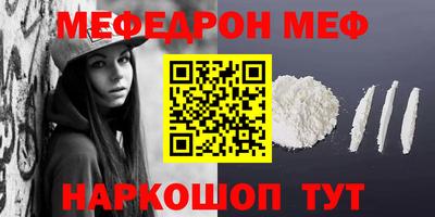 тгк Можга