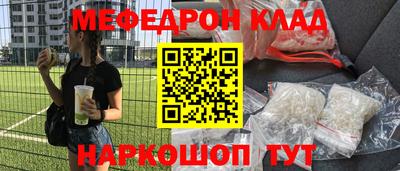 кокаин колумбия Можайск