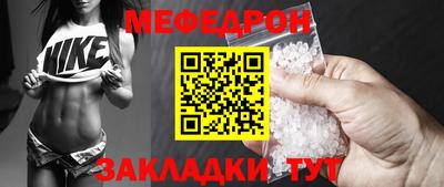 тгк Можга