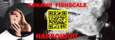 кокаин колумбия Можайск