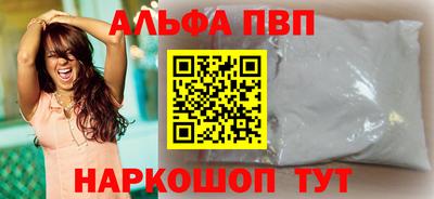 apvp Моздок