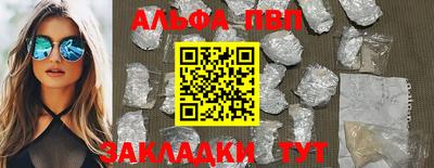 тгк Можга