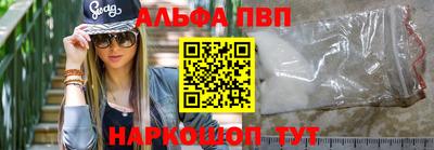 apvp Моздок