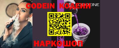 кокаин колумбия Можайск