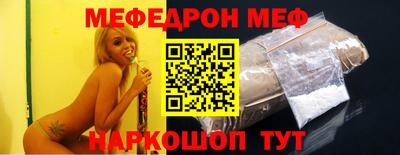 тгк Можга