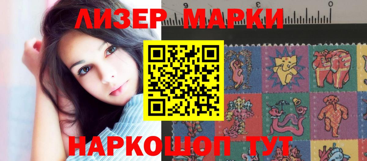 Урюпинск  ЛСД экстази кислота  LSD-25 экстази ecstasy  OMG как войти  Вход с VPN 