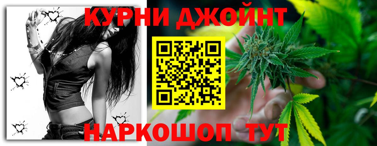 Бошки марихуана THC 21%  Марихуана VHQ  Вход с VPN  Урюпинск 